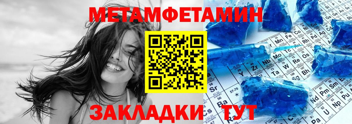 АМФ VHQ Новоалтайск
