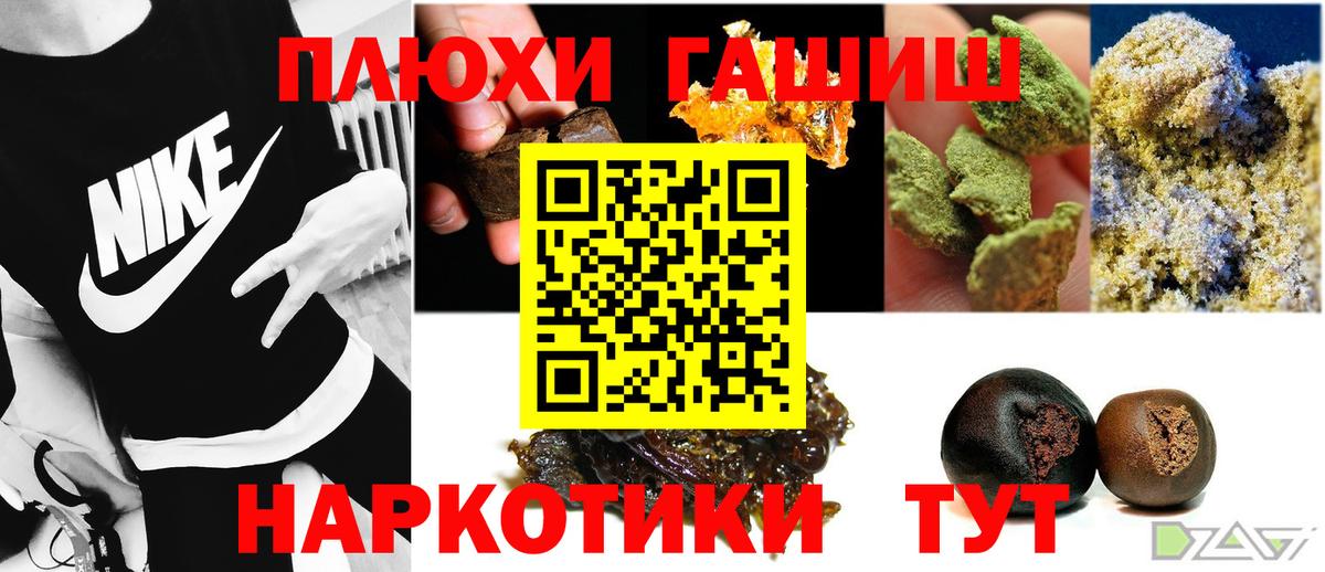ГАШ ice o lator Новоалтайск