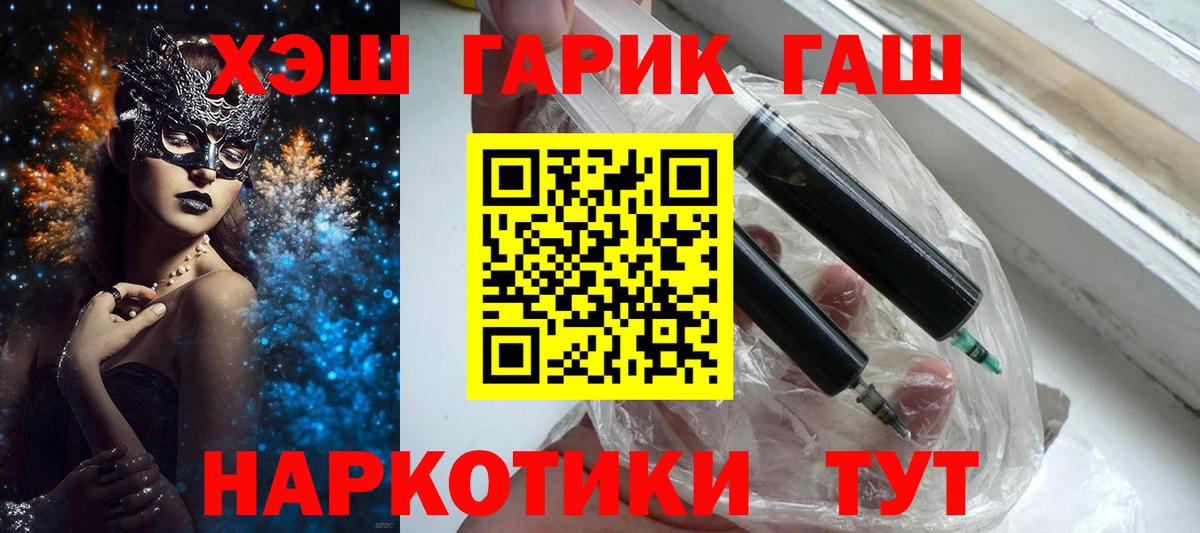 Гашиш индика сатива  Вход с VPN  Гашиш ice o lator  Новоалтайск 