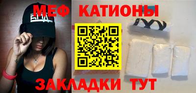 прущая мука Татарск
