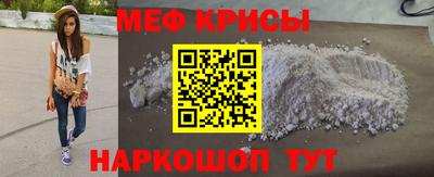прущая мука Татарск