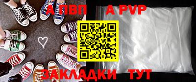 МДПВ Тулун