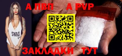 МДПВ Тулун