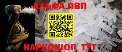 прущая мука Татарск