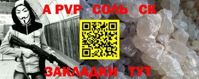прущая мука Татарск