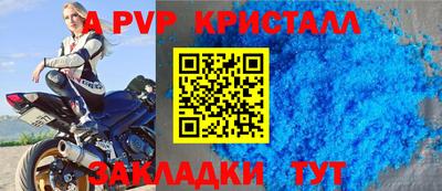 прущая мука Татарск