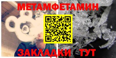 прущая мука Татарск