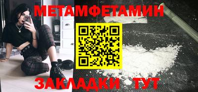 прущая мука Татарск