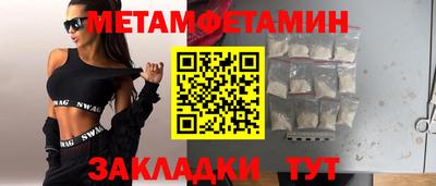 МДПВ Тулун
