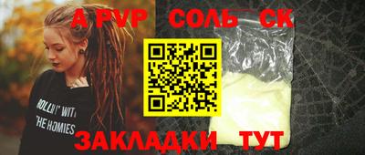 дистиллят марихуана Тверь