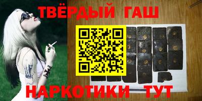 дистиллят марихуана Тверь