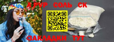 прущая мука Татарск