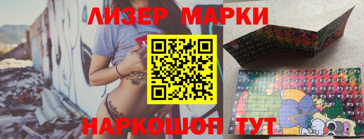 Лсд 25 экстази ecstasy Новоалтайск