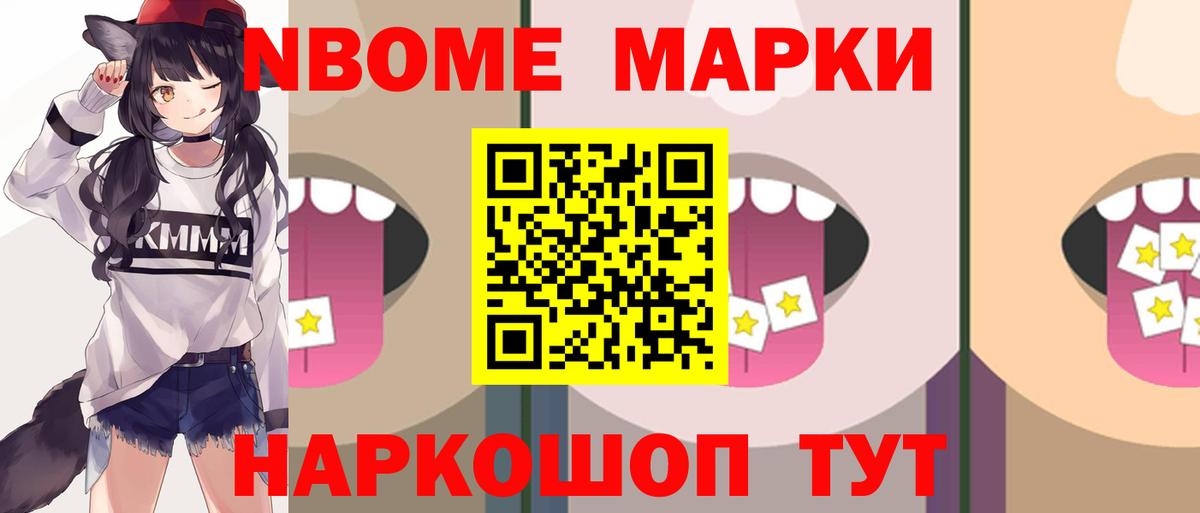 Новоалтайск  LSD-25 экстази кислота  Вход с VPN 
