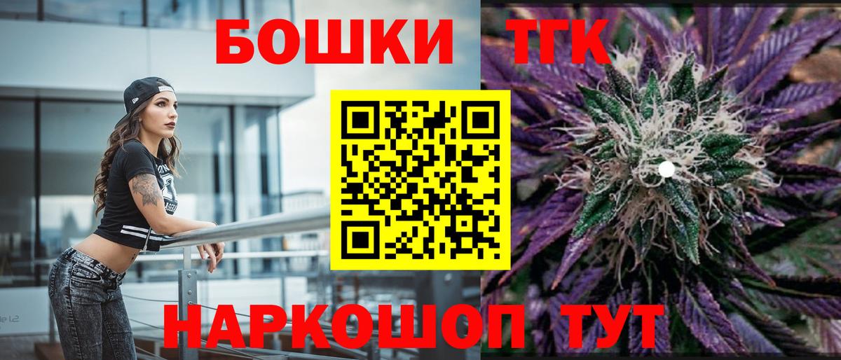 Новоалтайск  Бошки марихуана семена  Бошки Шишки индика  Конопля Ganja  Вход с VPN 